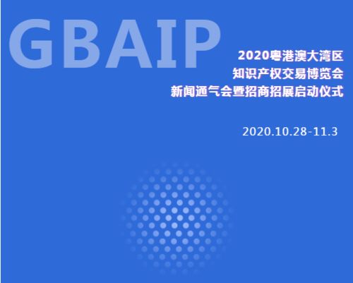 产业园里服务站，知识产权服务忙 圳品上线周年记