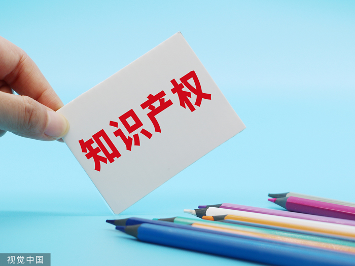 济南启动知识产权服务“知创泉城会客厅”活动  “面对面”为企业发展支招