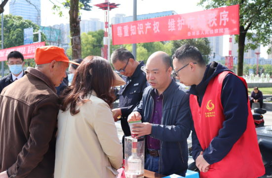 岳池县2023年全国知识产权宣传周活动圆满结束 强化服务，共筑创新未来