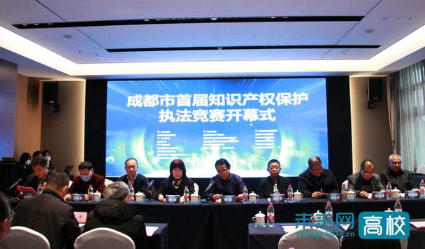 知识产权协同保护机制的创新实践——以四川省高级人民法院与市场监管局合作为例